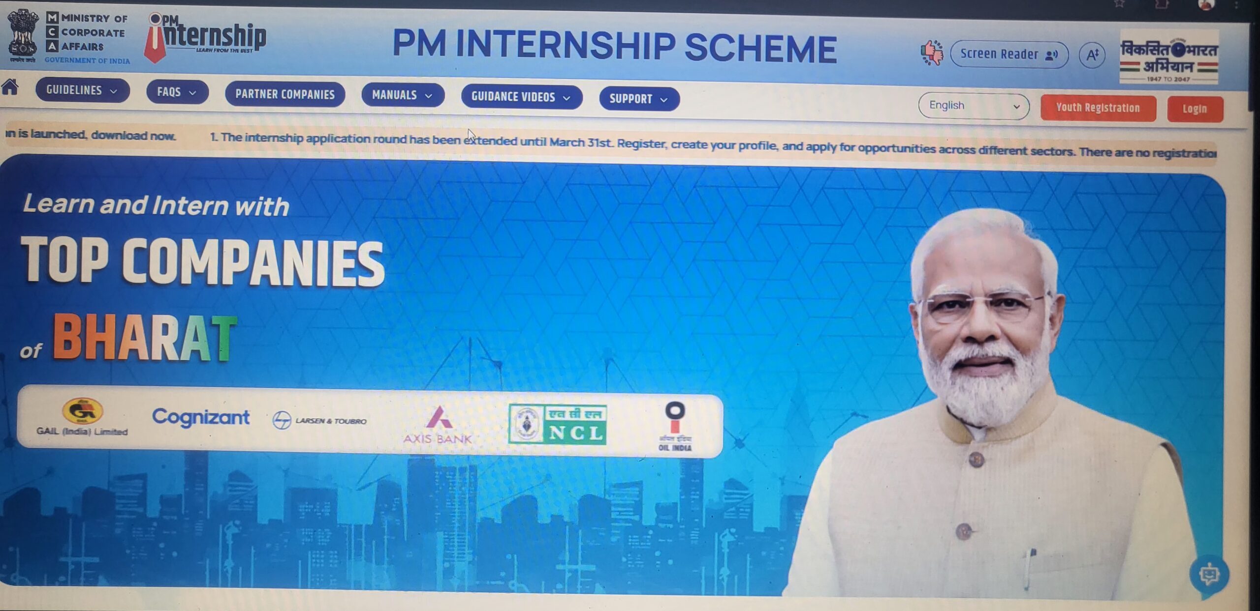 Prime Minister Internship Scheme 2025